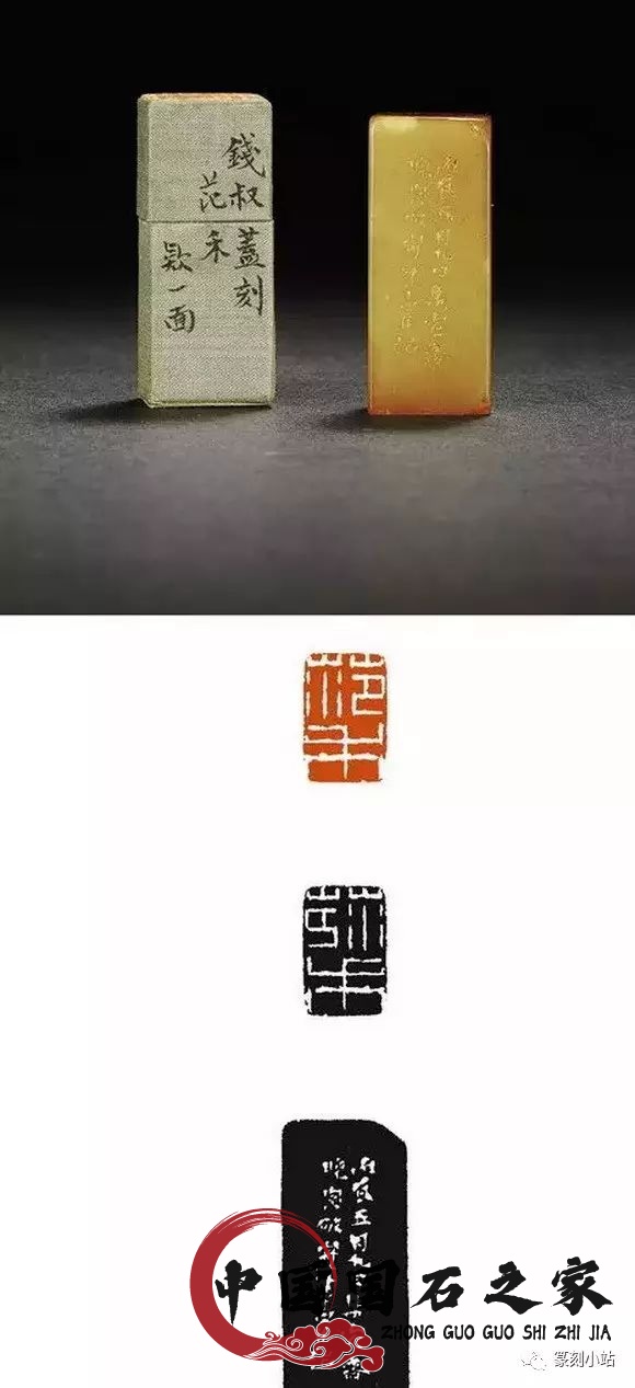 大师作品青田石印章图片 大师作品青田石印章图片