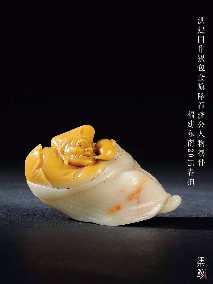 金包银田黄冻石银包金特征图 金包银田黄冻石银包金特征图
