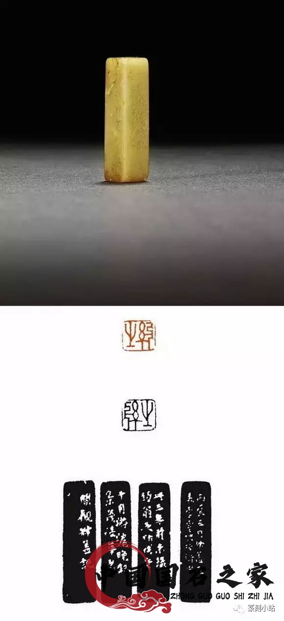 大师作品青田石印章图片 大师作品青田石印章图片