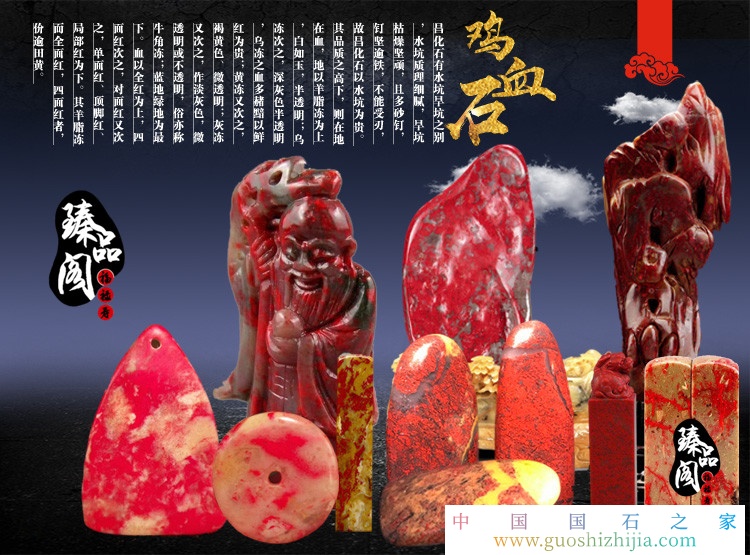 鸡血石的价格一般多少钱