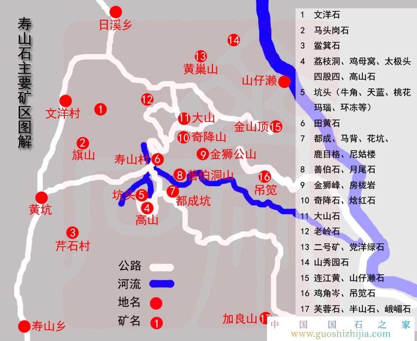 寿山石的矿物组成主要有什么成分。寿山石矿脉分布图！