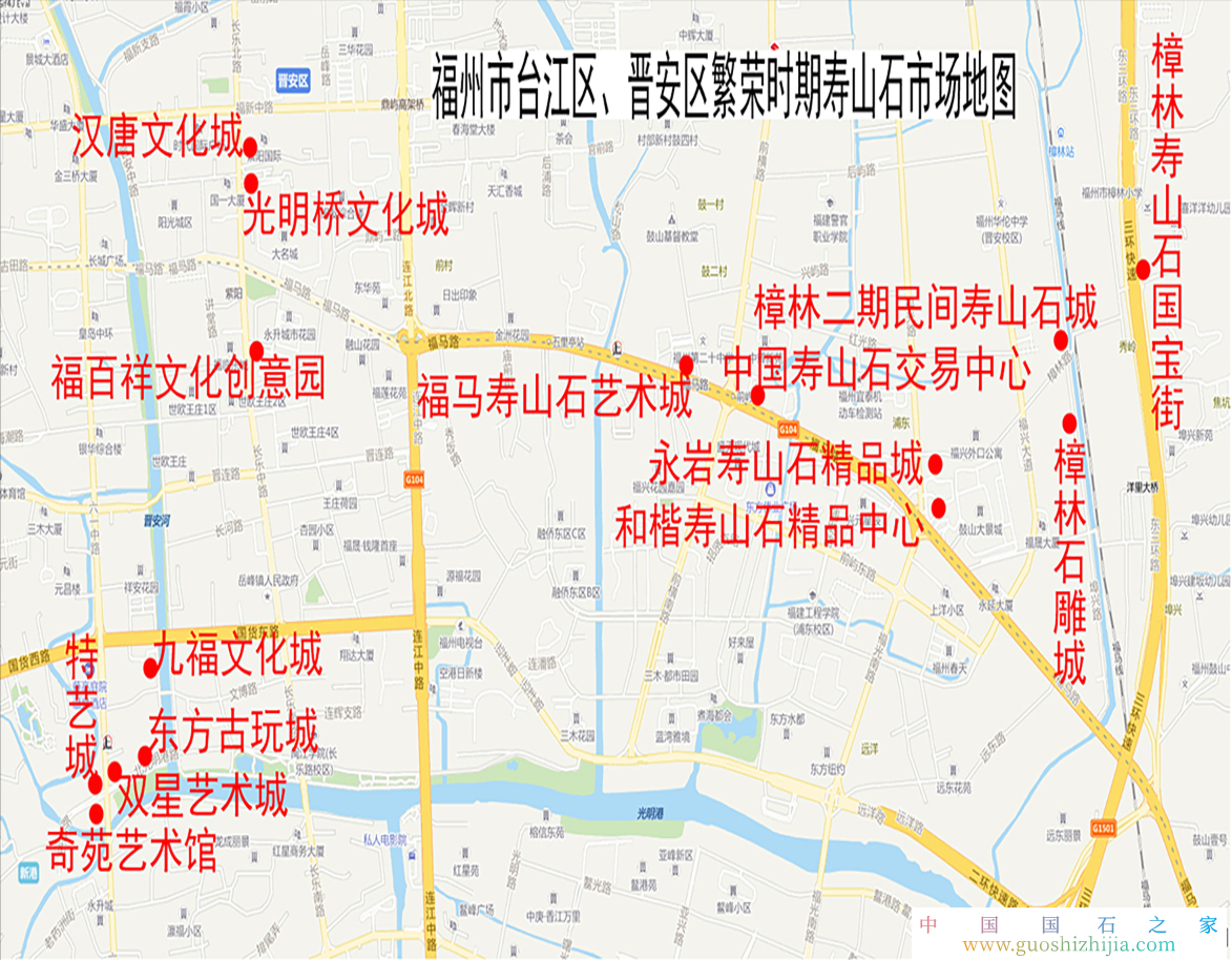 福州寿山石批发交易市场在哪里？寿山石在那里摆摊的多？