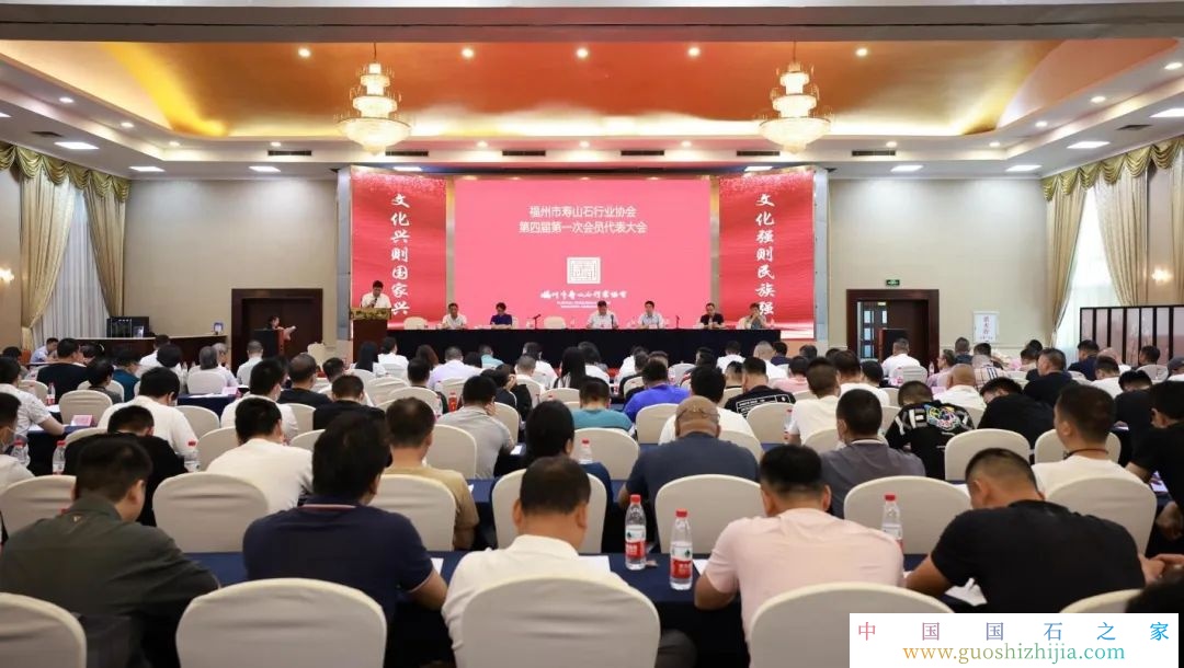 众望所归,陈礼忠当选福州市寿山石行业协会会长 众望所归,陈礼忠当选福州市寿山石行业协会会长