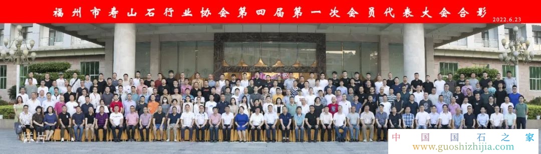 众望所归,陈礼忠当选福州市寿山石行业协会会长 众望所归,陈礼忠当选福州市寿山石行业协会会长