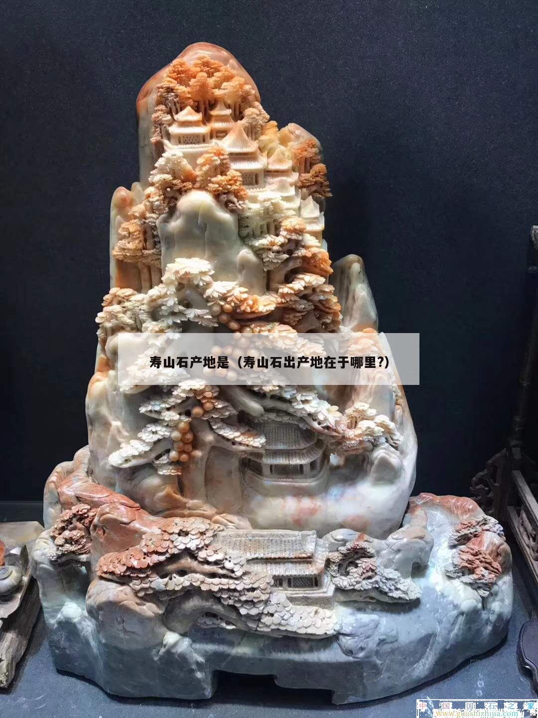 寿山石产地是（寿山石出产地在于哪里?）