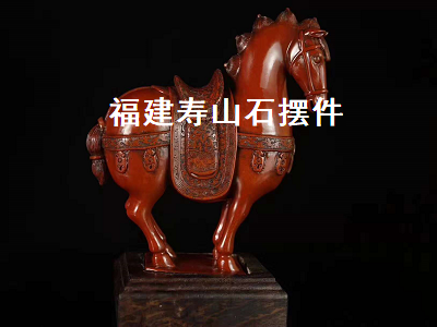 寿山石和青田石的区别是什么？
