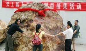 “史上最大”寿山石重达25吨，该雕成啥难坏专家，网友：原石最好缩略图