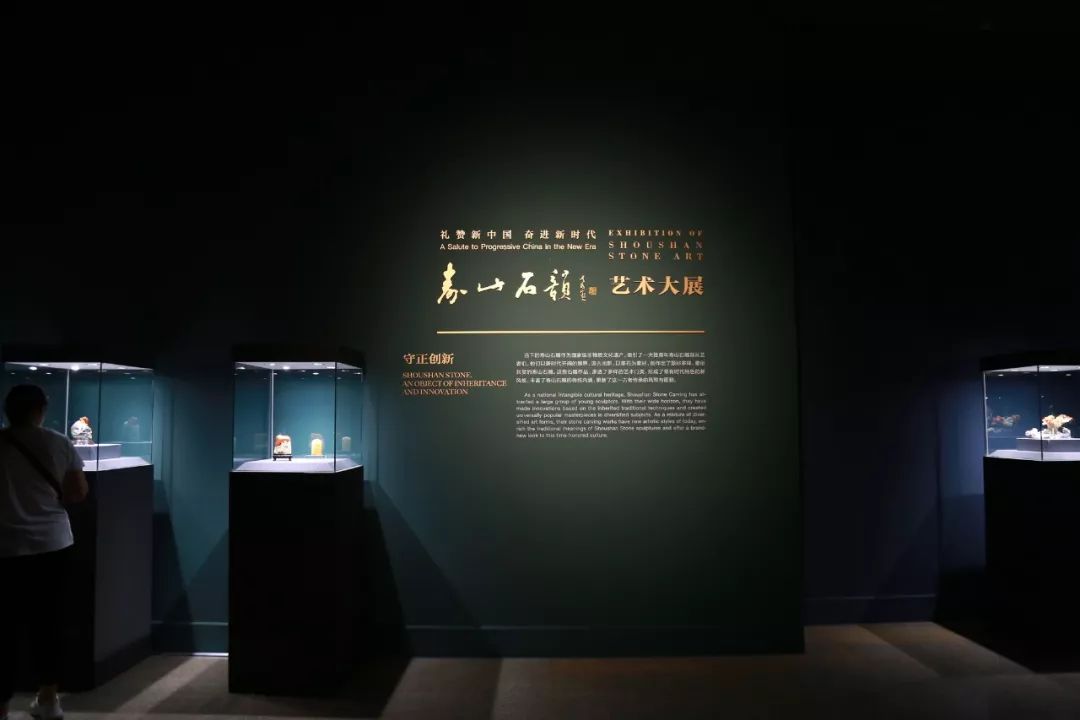 “寿山石韵”艺术大展于中国美术馆盛大开幕12