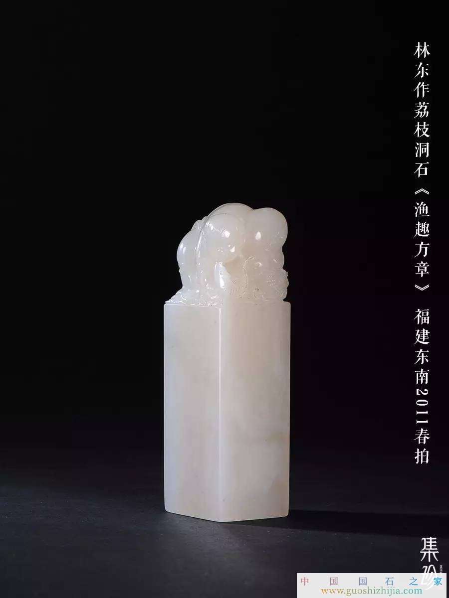 寿山石雕刻圈中的“家族力量”——“林氏家族”篇24