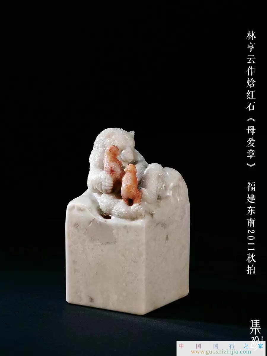 寿山石雕刻圈中的“家族力量”——“林氏家族”篇4