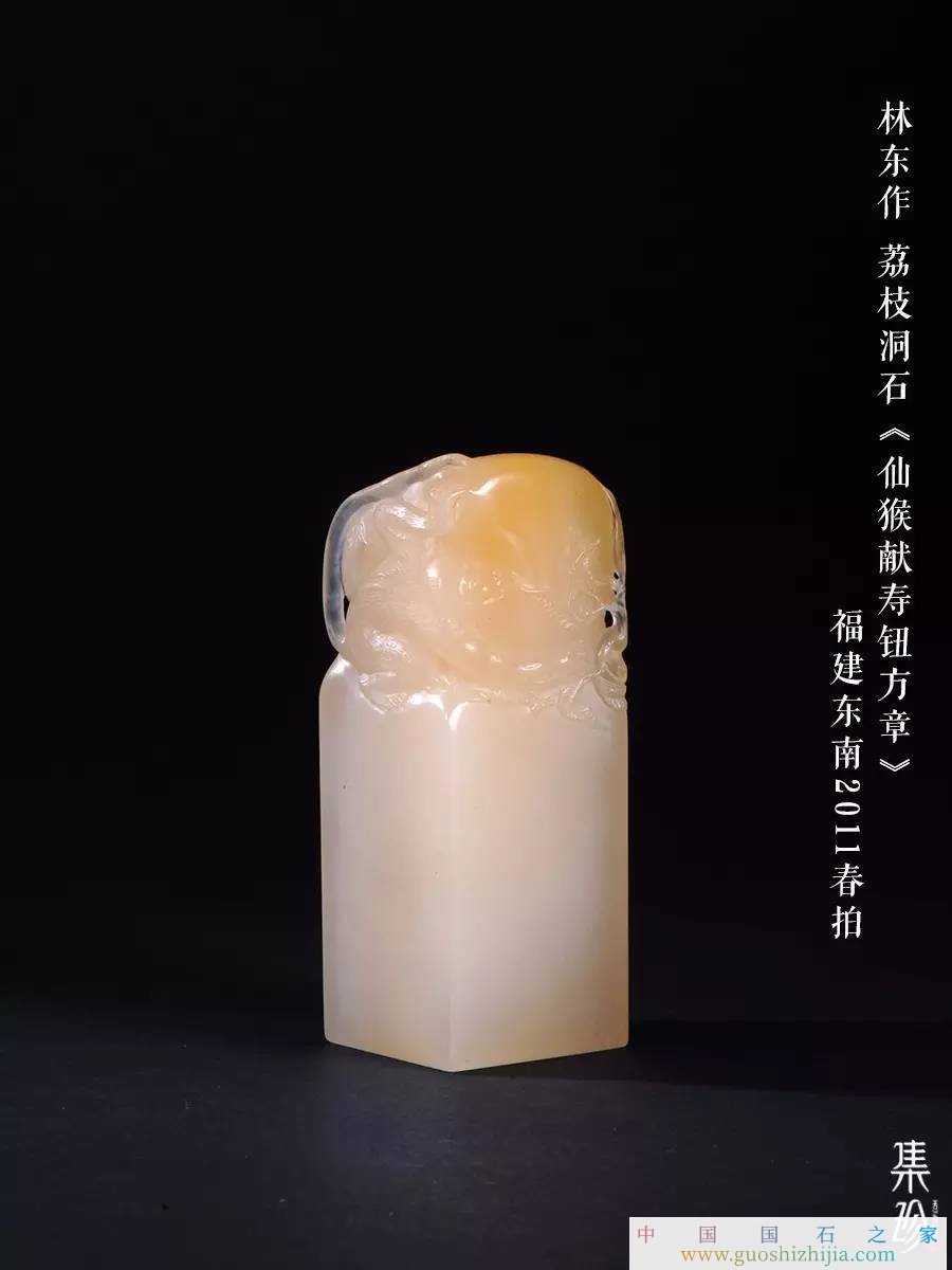 寿山石雕刻圈中的“家族力量”——“林氏家族”篇25