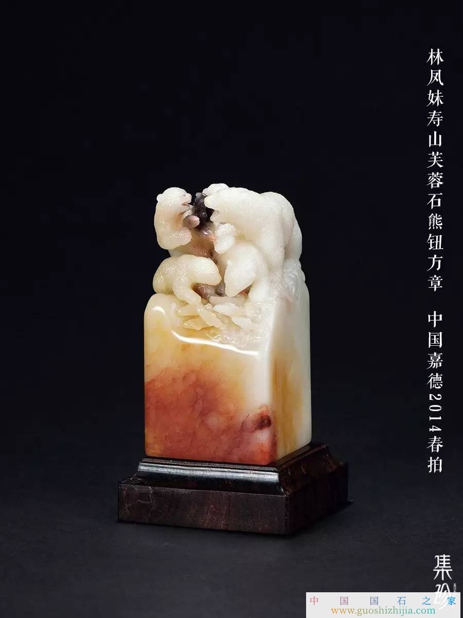寿山石雕刻圈中的“家族力量”——“林氏家族”篇28