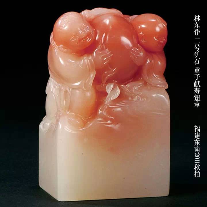 52件作品全面展示林东的寿山石雕刻艺术-寿山石石雕大师40