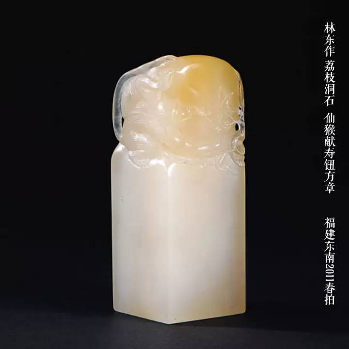 52件作品全面展示林东的寿山石雕刻艺术-寿山石石雕大师50