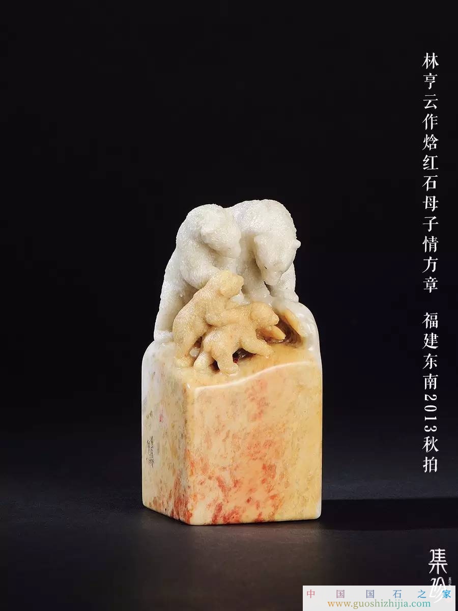 寿山石雕刻圈中的“家族力量”——“林氏家族”篇5