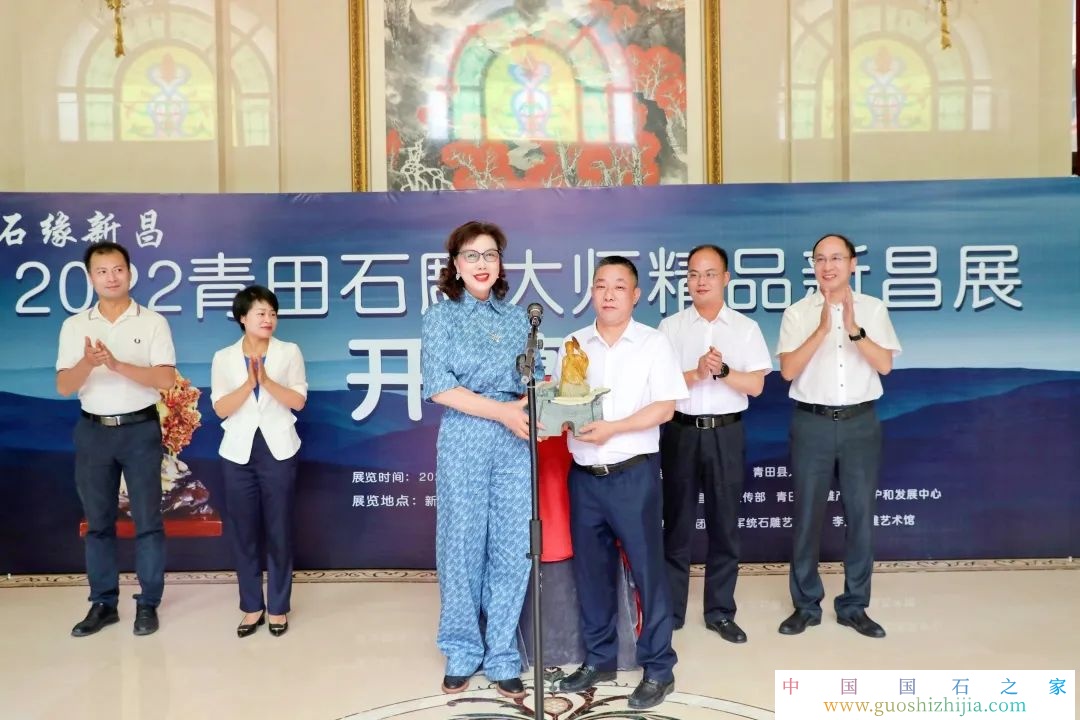 2022青田石雕大师精品展会在绍兴市新昌县举行4