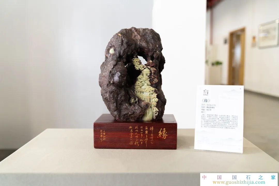 “文化共享 精神富有”徐永泽青田石雕精品展举行12