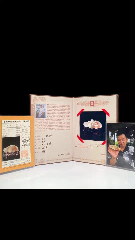 寿山石最好三种品种 寿山石最好三种品种