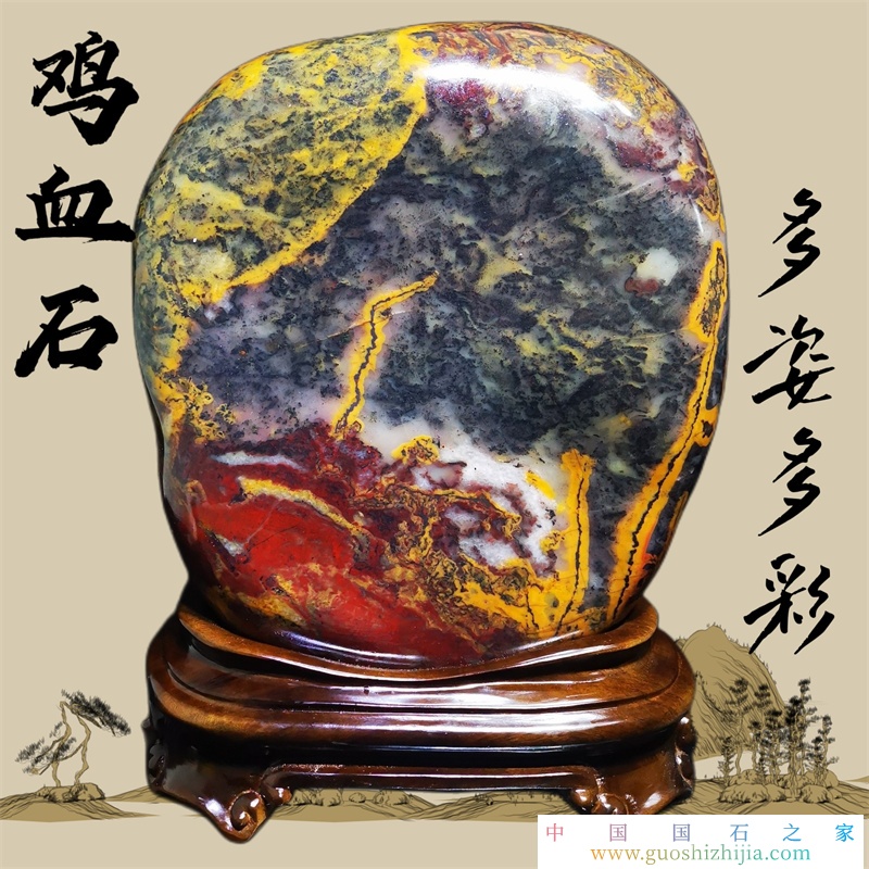 桂林鸡血玉真假鉴定