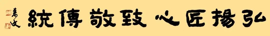 云展览｜“弘扬匠心 致敬传统”福建民间文艺——中国工艺美术大师 卢思立