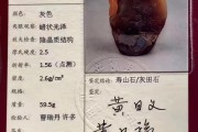 我有清代画家改琦的田黄石印章，如何快速出手？