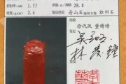 寿山田黄石最精确的鉴定方法